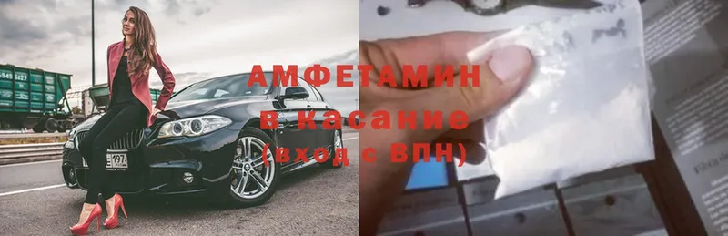 хочу   Дно  АМФЕТАМИН 98% 