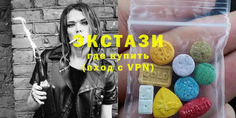 Ecstasy mix  закладка  Дно 