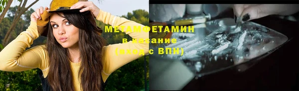 MDMA Богородск