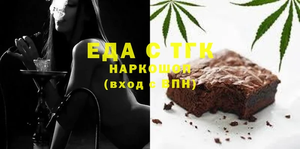 MDMA Богородск