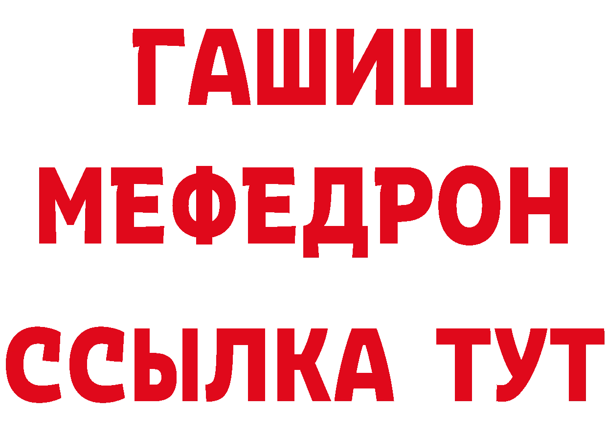 Бутират оксибутират рабочий сайт это ссылка на мегу Дно